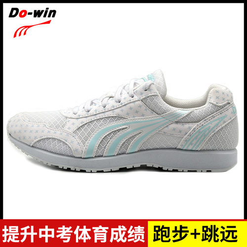 多威跑步鞋男女专业田径训练