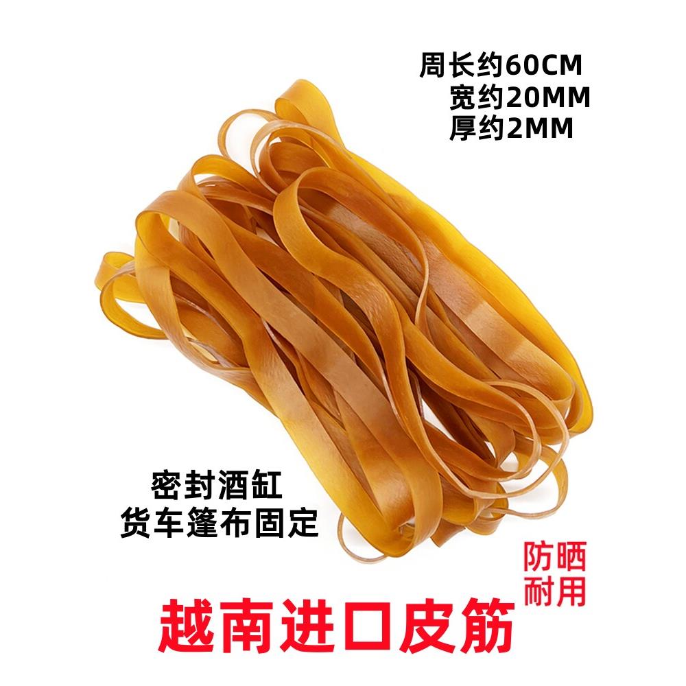 大货车挂车篷布橡胶挂绳牛皮筋高弹力拉绳越南橡皮筋苫布捆绑皮筋