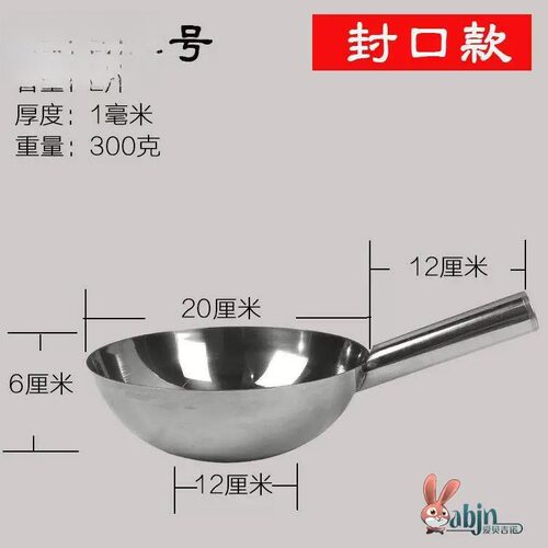 优质不锈钢水瓢酒店厨房家用水舀子加厚不锈钢水勺拌凉菜凉皮瓢盆