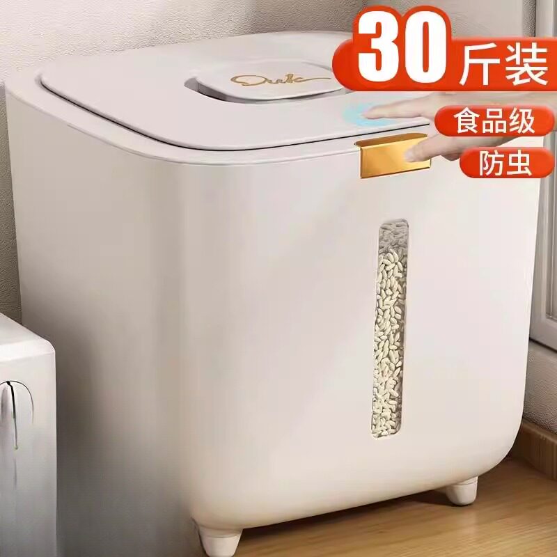 德国米桶家用高档防虫防潮密封米缸箱大米收纳盒储存罐厨房食品级