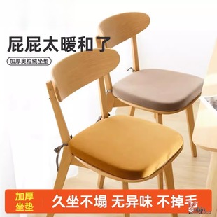 餐椅凳子座垫办公室久坐记忆棉屁垫学生教室垫子防屁股痛 坐垫冬季