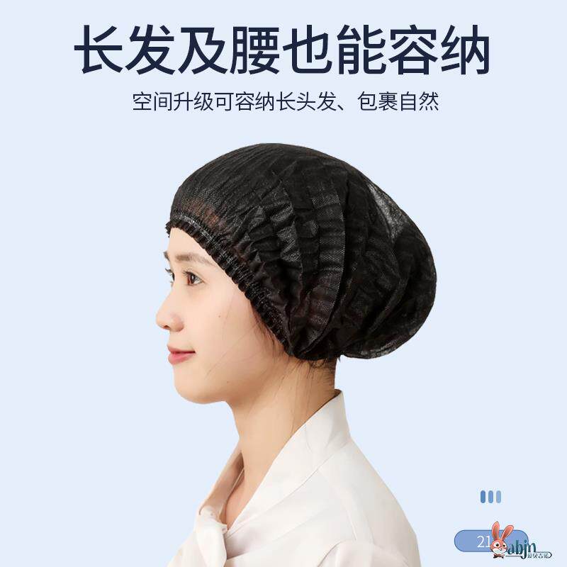 厨房专用一次性帽子黑色不织布帽子餐饮食品卫生工作发网厨师油烟图片