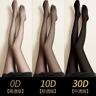 黑头肤秋冬光腿神器黑色丝袜超薄隐形防勾丝高级黑丝不掉档弹力袜