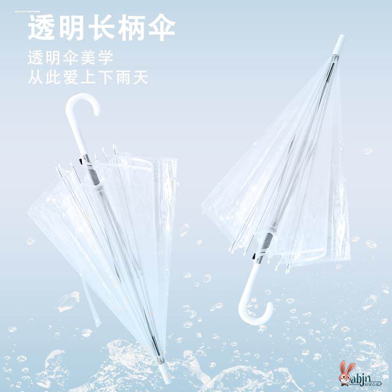儿童雨伞透明男童幼儿园防夹手拱形迷你小号女孩小学生2岁3岁轻便,婴童用品,儿童雨伞/防晒伞,淘宝优惠券,粉丝福利购,淘宝优惠卷