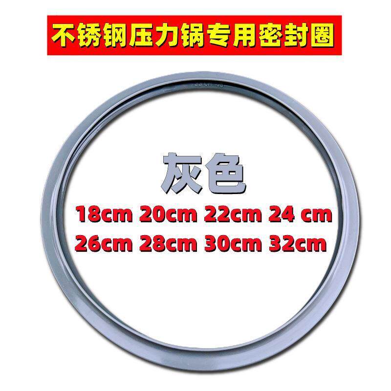 适合双立人22CM不锈钢高压锅皮圈密封圈全新用于双立人压力锅配件