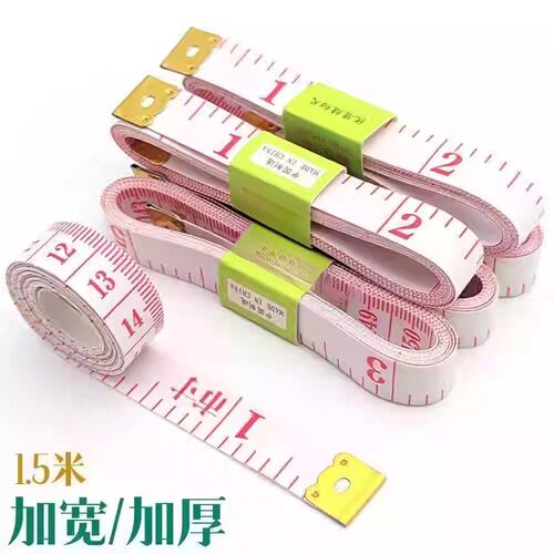 德国软尺裁缝专用皮尺子量衣尺卷尺身高三围市寸尺裁衣服缝纫尺子