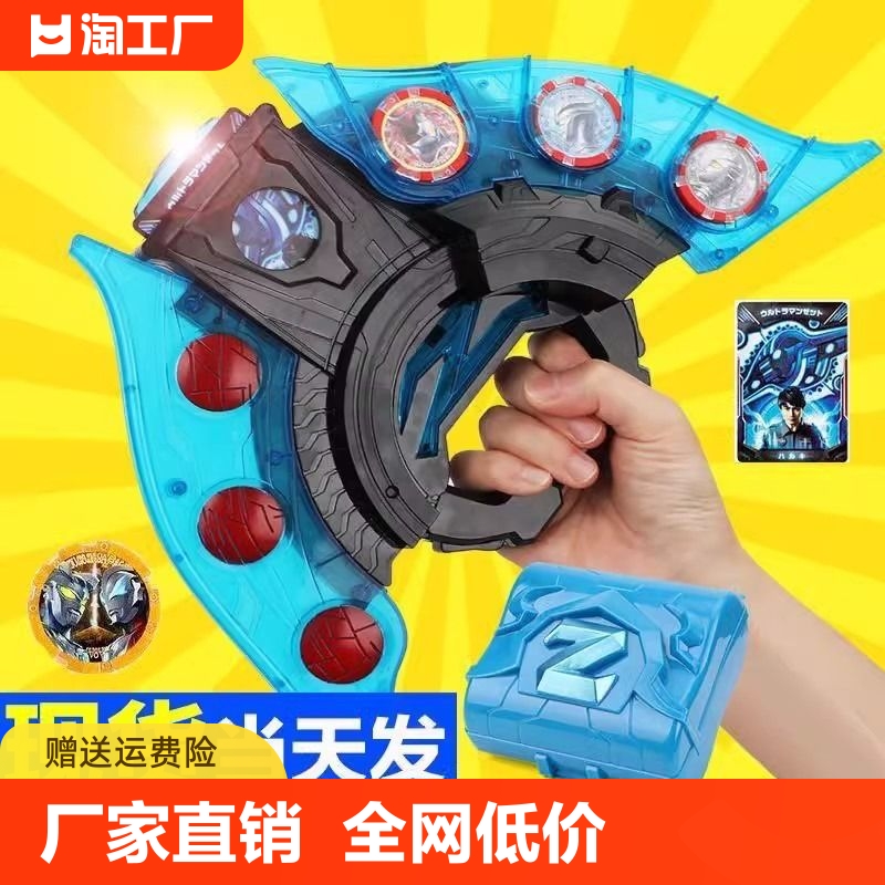 大号泽塔奥特变身器玩具升华器套装正版勋章大礼包男孩变形武器