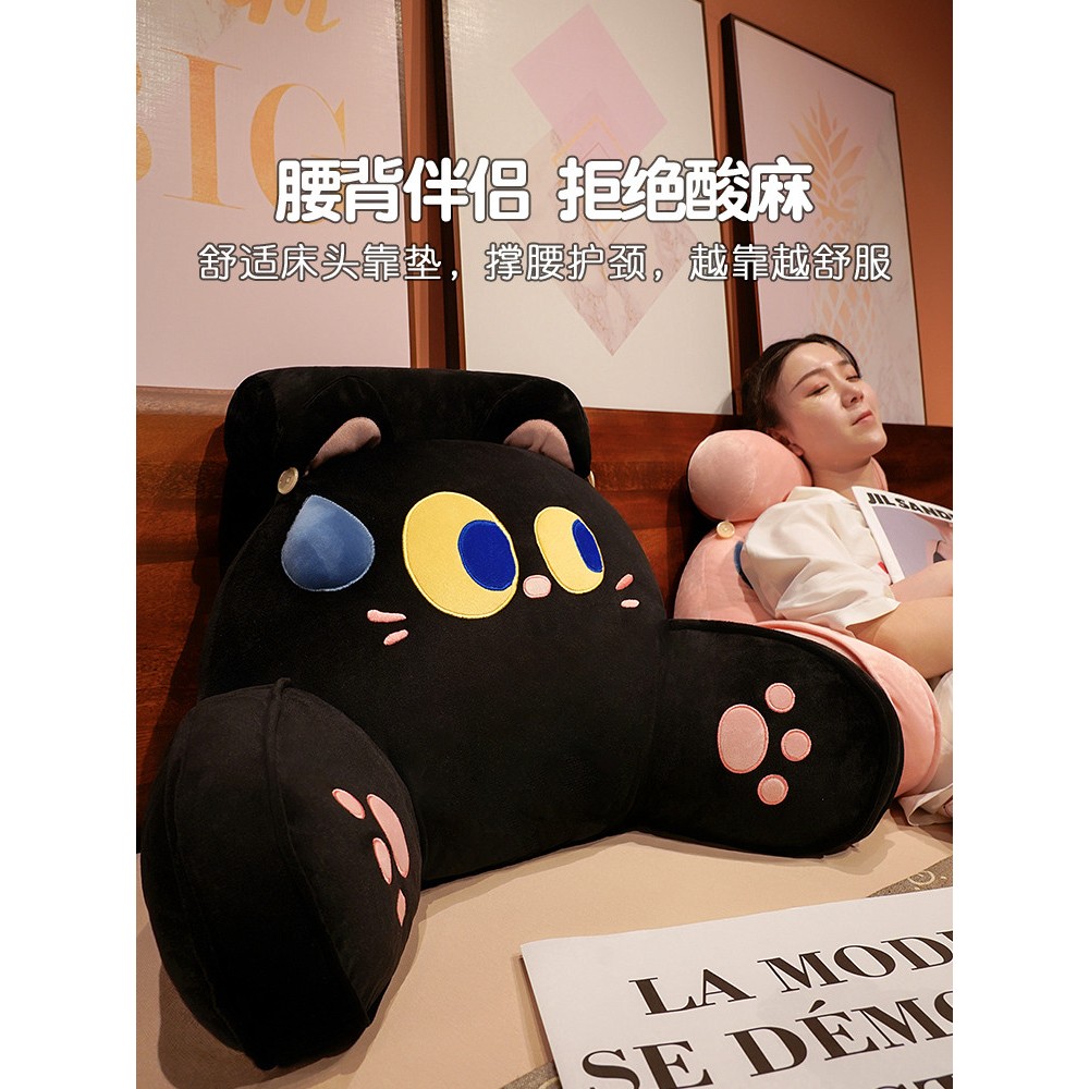 软包宿舍床头靠垫防撞卧室靠枕靠背学生床上玩手机护腰护颈靠背枕