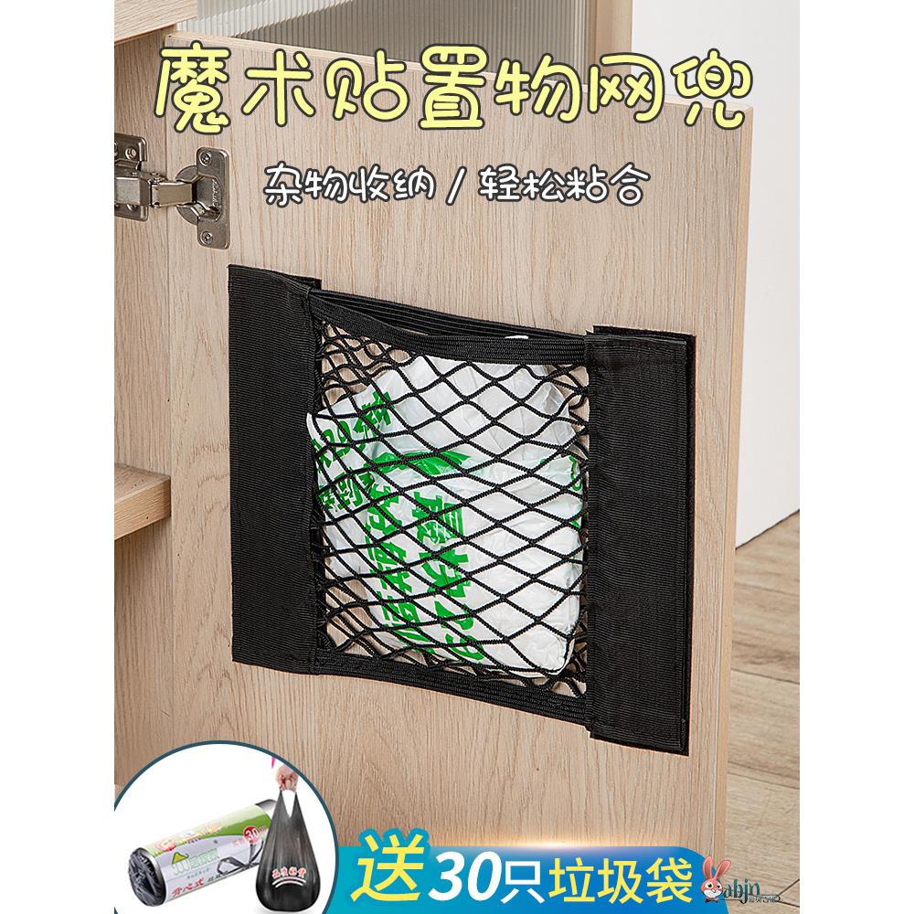 现货速发厨房塑料袋收纳