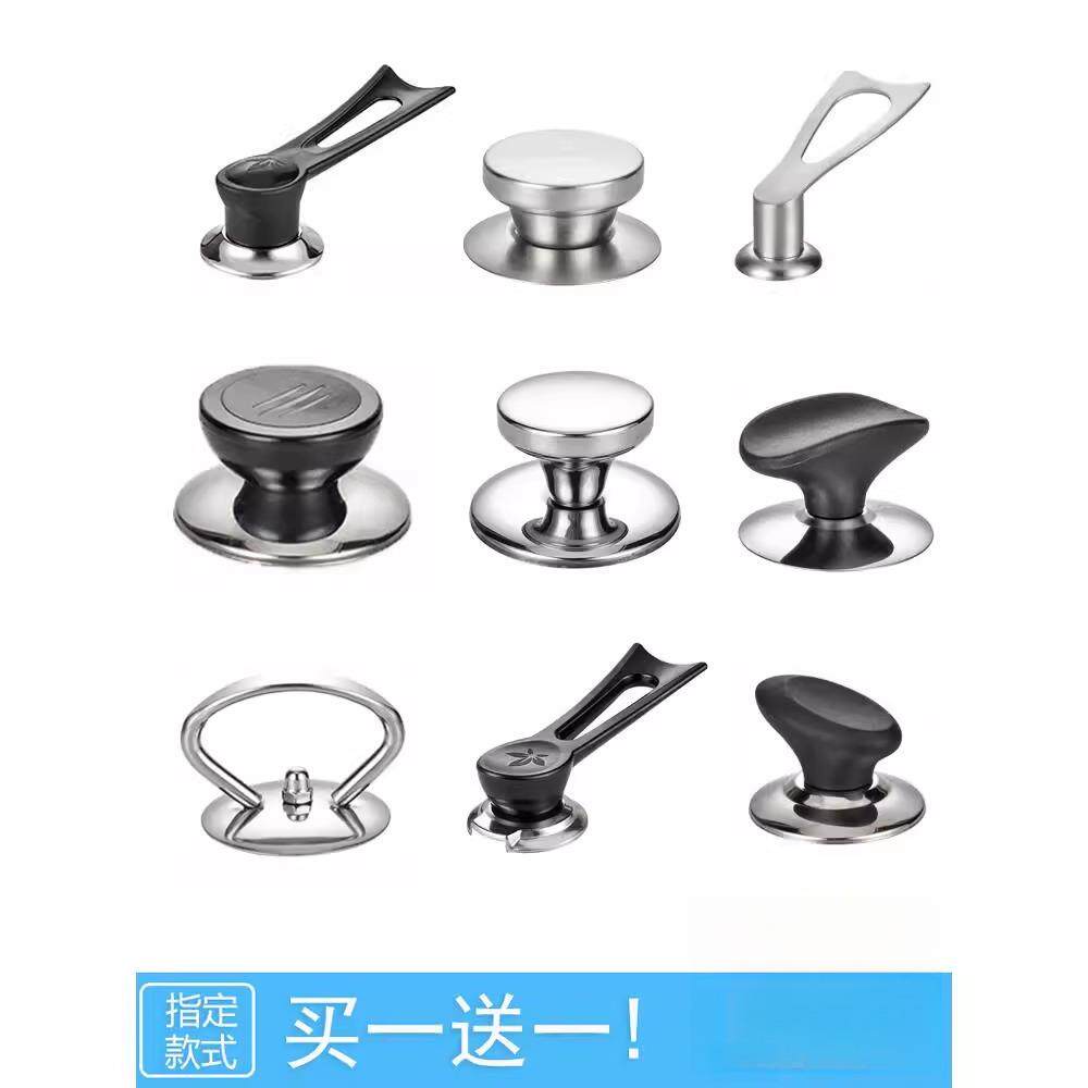 养生壶盖子把手顶帽不锈钢茶壶盖钮锅盖水杯盖配件顶珠提手头帽螺图片