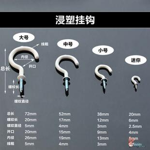 金属强力吊顶挂钩杯子钩饰品自攻螺丝挂灯笼铁质钩子杯钩钉木挂钩