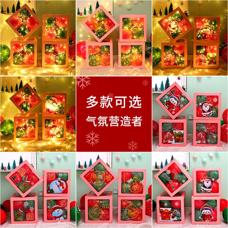 圣诞摆件网红节日装扮透明气球盒商场超市酒吧平安夜装饰布置道具
