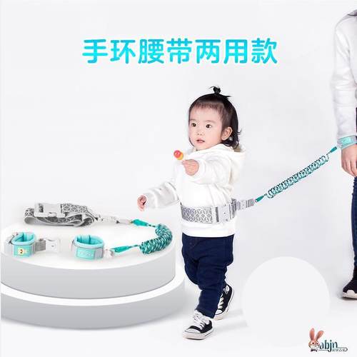 防走丢带宝宝牵引绳小孩安全母子神器防走失带神器遛娃安全防走失