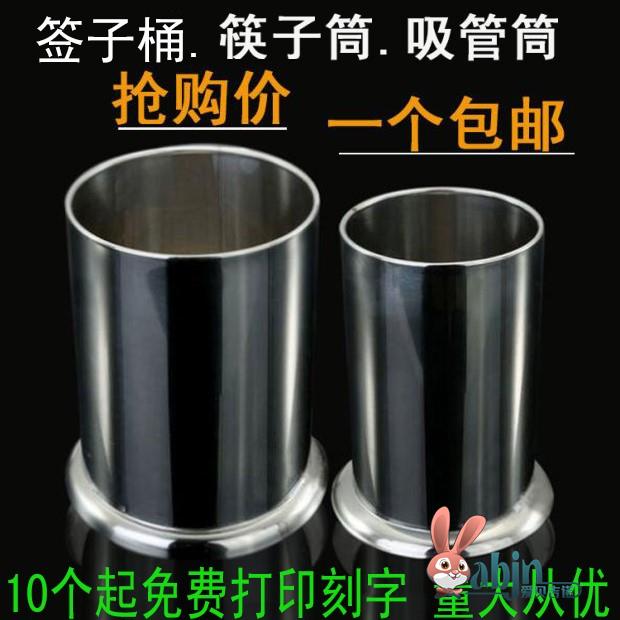烤肉放剪刀夹子不锈钢桶收纳架串串香筷筒奶茶店用筷子桶置物架
