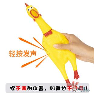 尖叫鸡鸭子解压玩具惨叫鸡玩具鸡解压发声怪叫鸡绝望会叫的战斗鸡