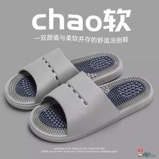 德国足底按摩拖鞋 脚底穴位男士 家用2025新款 防滑防臭足疗浴室夏季