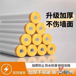 修塑料膜床柜子冰箱灰尘透明防尘布保护膜 一次性防尘罩家用宿舍装