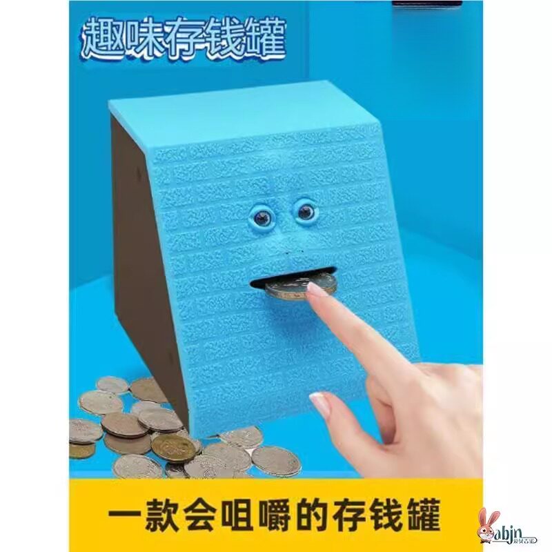 会吃钱的储蓄存钱罐吞硬币咀嚼同款感应人脸嘴巴会动开 学礼物