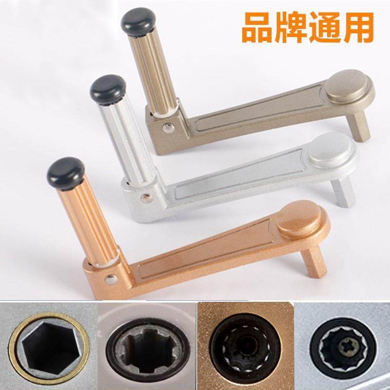手摇器盗窗升降器百叶避光晾窗帘摇把阳卷帘摇手防单杆衣架通遮用