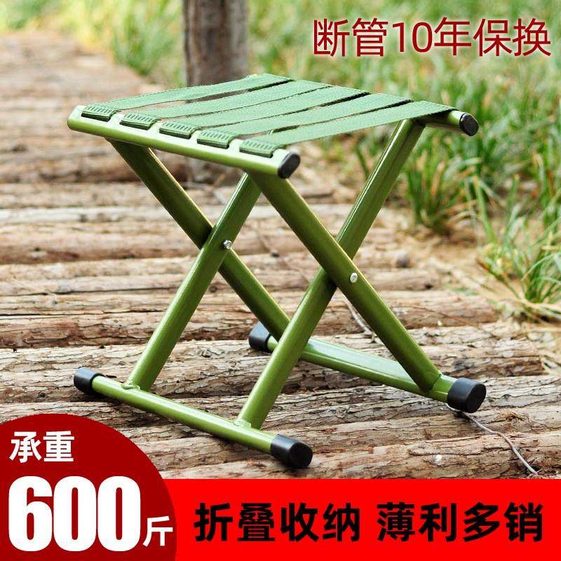 户外便携式折叠马扎凳凳子家用钓鱼凳凳子火车椅耐用厚靠背凳钓鱼,住宅家具,折叠凳/马扎,淘宝优惠券,粉丝福利购,淘宝优惠卷