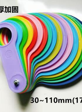 卡板尺子量果器分级尺水果分级板量果圈测量大小尺寸手持式柑橘