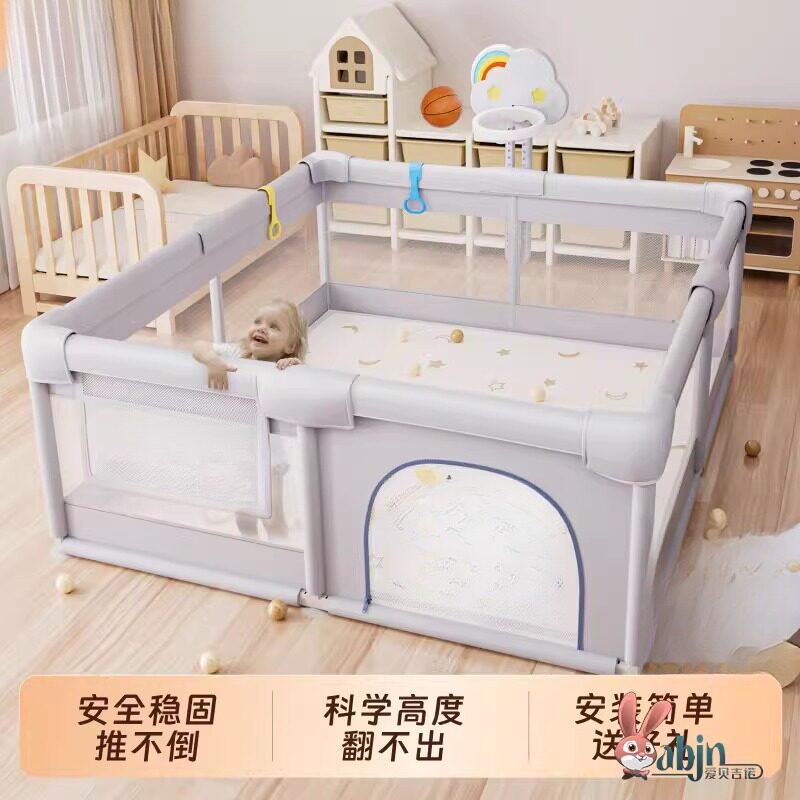 儿童围栏婴儿防护栏地上客厅宝宝家用室内乐园安全布艺一岁地面