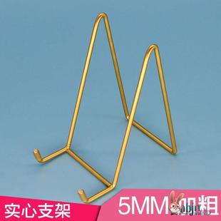 镜子支架托架底座画框相框桌面展示摆台简约落地立式支撑托玻璃