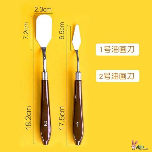 蛋糕提边刀烘焙专用刮刀抹刀工具小裱花奶油全套抹面调色神器套装