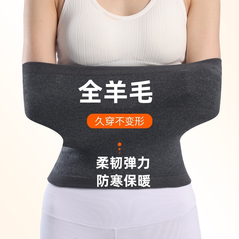 护胃暖胃肚兜成人男女士四季纯羊毛护腰带睡觉神器护肚子裹腹