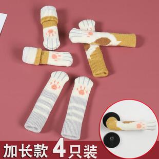 门把手套冬季保暖加长款手保护套墙面防磕碰卫生间门锁门拉手针织