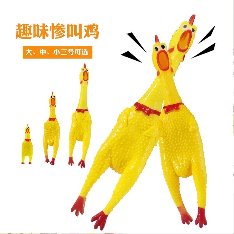 脚踩鸭子游戏道具会叫的鸡尖叫鸡咕咕惨叫鸡恶搞整蛊发声道具蒙眼