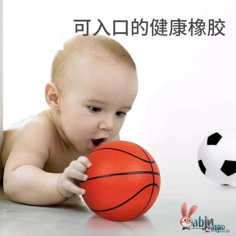 小皮球幼儿专用无毒皮球儿童婴儿宝宝拍拍小足球园玩具球类3岁5寸