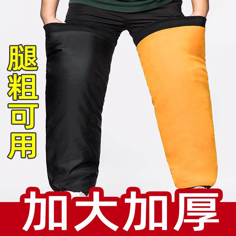 电动车护膝防寒保暖冬季摩托车骑行护腿防风电瓶车挡风男女护具冬