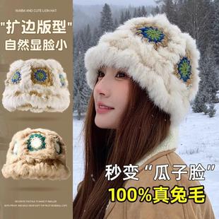 西藏拉萨雪山旅游毛绒帽子冬季保暖针织兔毛毛线帽川西长白山穿搭