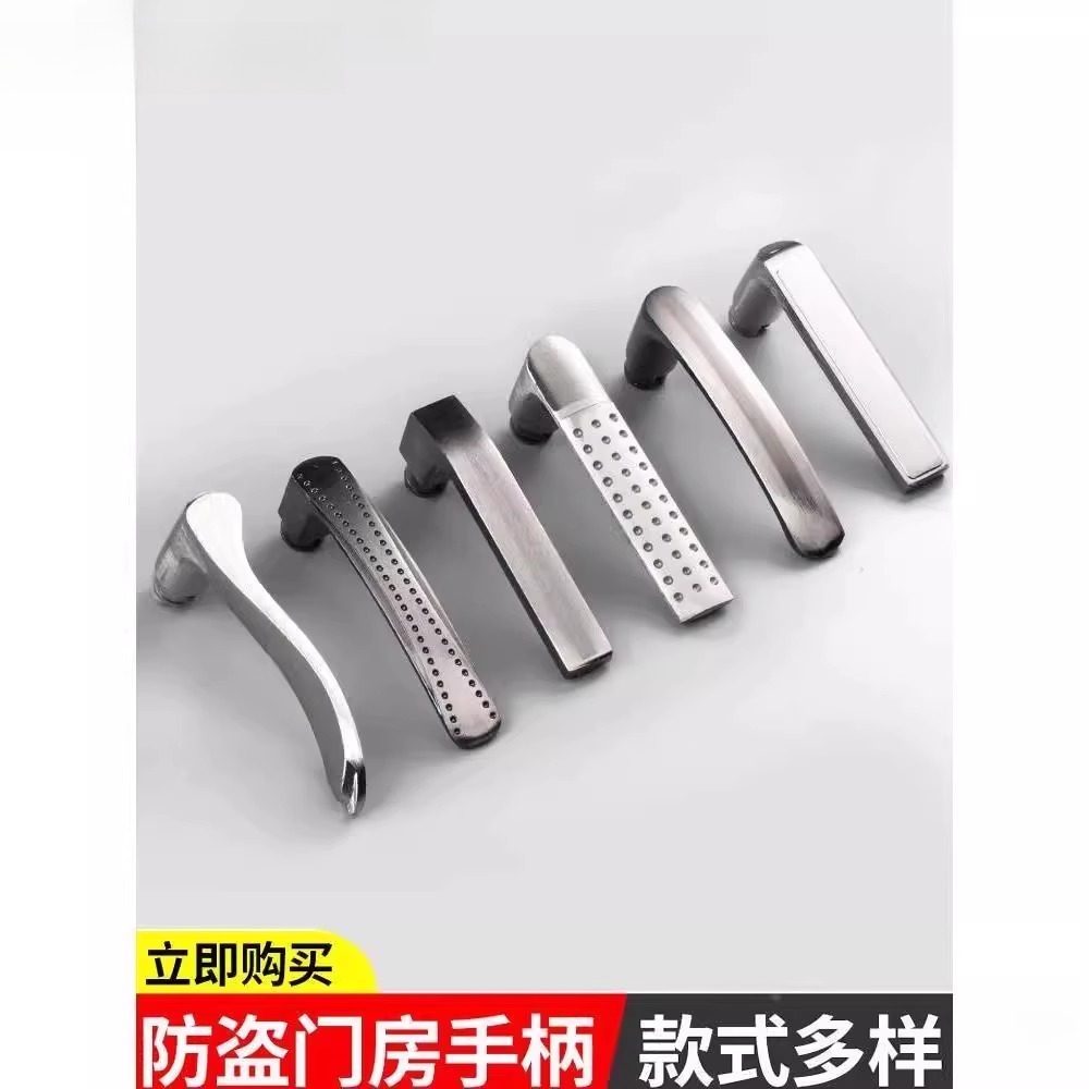 防盗门手柄把手盼盼通用型步阳手柄王力家用保德安活动把手配件