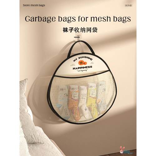 现货速发墙挂式网兜袜子收纳挂袋置物袋衣柜门后床头壁挂悬挂内衣