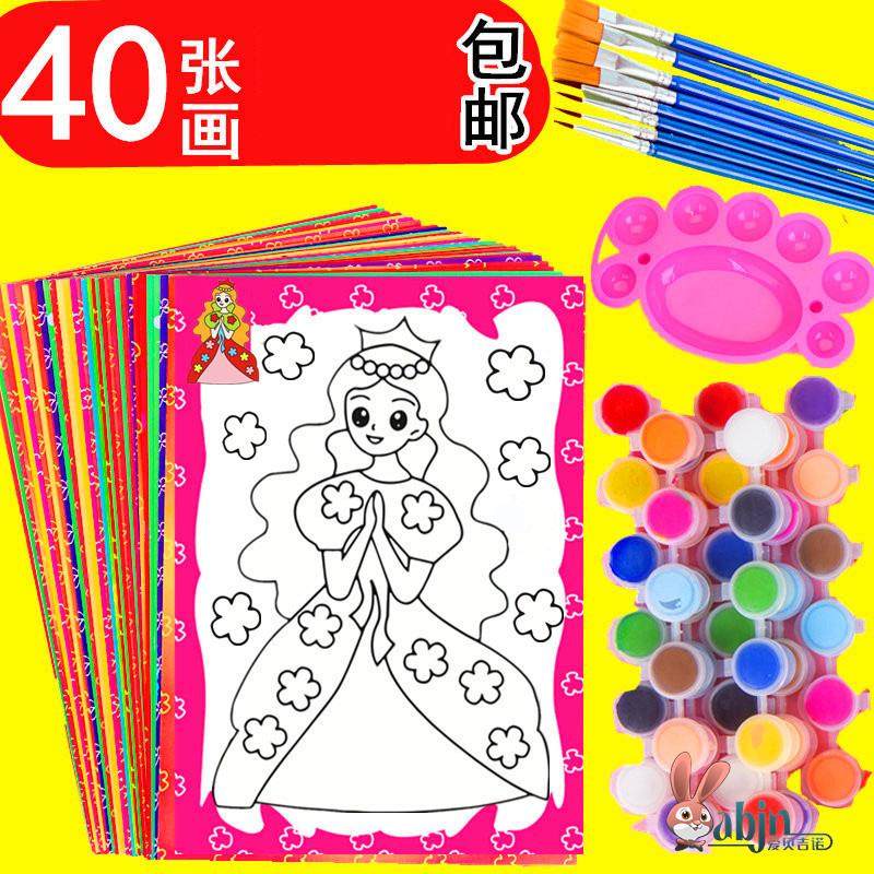 儿童填色水彩画颜料画涂鸦画油画套装diy手工幼儿园画画 涂色画卡