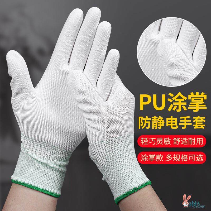 手套薄款纯棉劳保烧烤专用棉线防烫隔热撒料烤串防油溅铁板烧干活