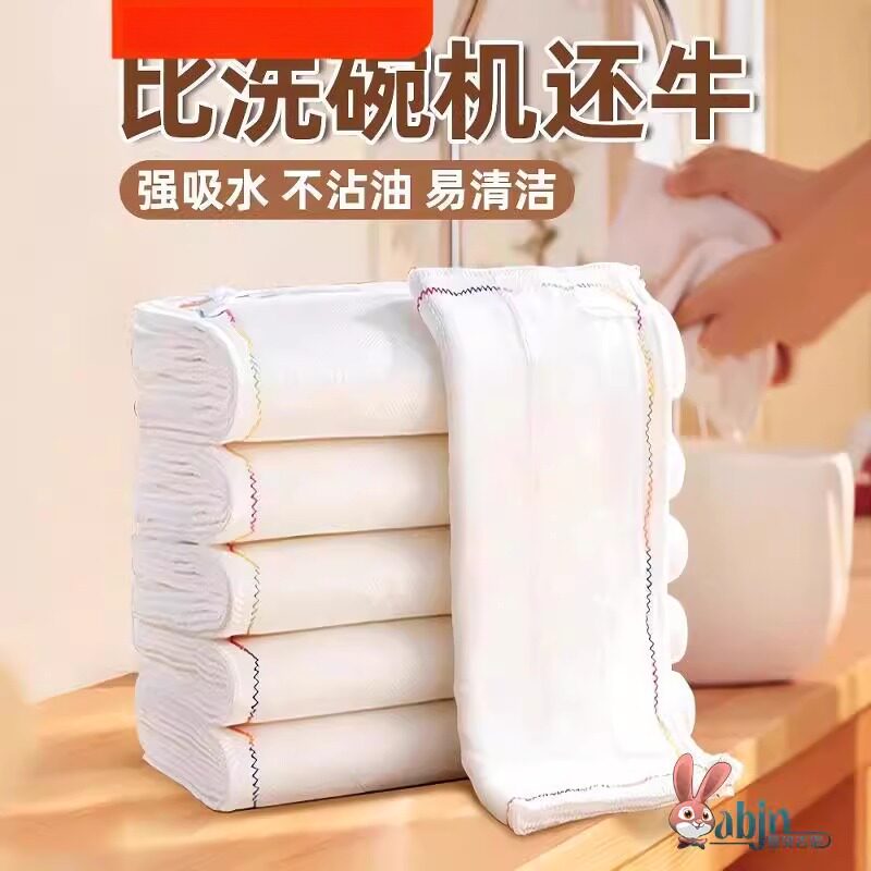 德国进口抹布厨房专用全棉加厚彩虹酥油洗碗布不沾油摸布擦全棉纱