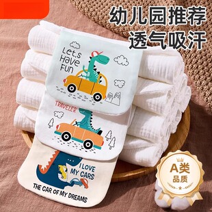 汗巾儿童纯棉幼儿园吸汗布大童大号隔婴儿宝宝垫背止汗布全棉a类