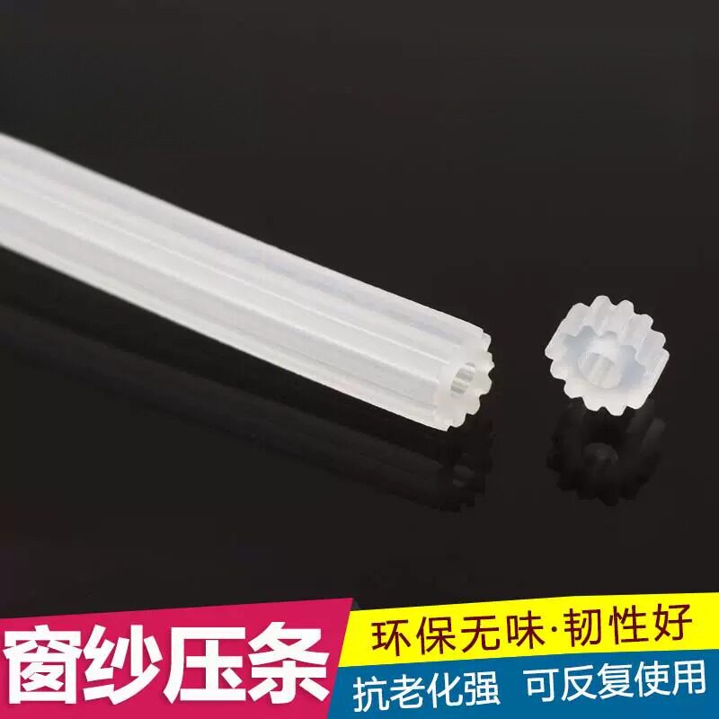 通用老式纱窗密封压条纱帘压纱条纱网胶条铝合金窗嵌条塑钢窗皮条