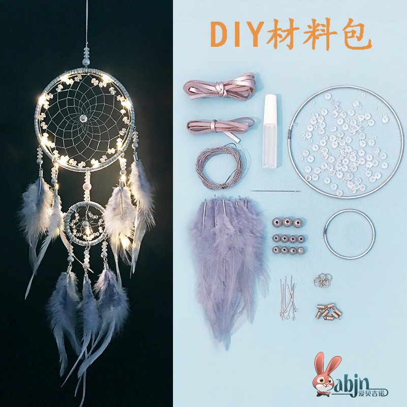 捕梦网房间挂饰diy材料包手工课制作风铃创意送闺蜜同学毕业礼物