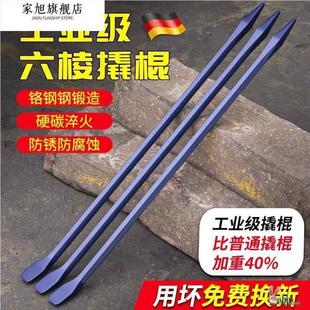 木工专用撬棍工业级撬杠高锰钢特种钢撬棒羊角翘棍起钉器撬井盖工