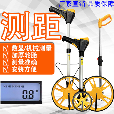 测距轮手推滚轮式量路车器机械尺
