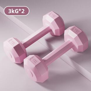 哑铃女士健身家用瘦肚子2kg一对举重杠铃小3公斤器材青少年1kg