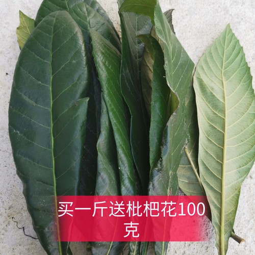 枇杷花干销量排行榜 枇杷花干品牌热度排名 小麦优选 枇杷花干销量排行榜 枇杷花干品牌热度排名 小麦优选