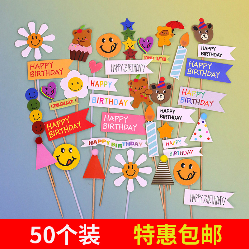 网红蛋糕装饰韩系复古简易小熊hp