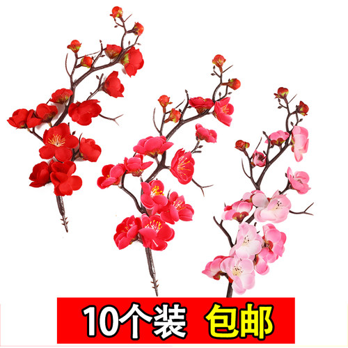 中国蛋糕装饰红色梅花插件