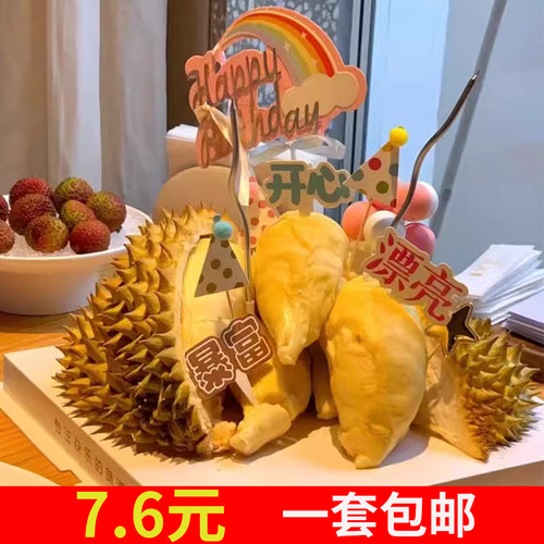 网红榴莲米奇套餐摆件卡通小熊