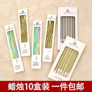 网红复古曲线蜡烛蛋糕装饰铅笔蜡烛插件创意生日派对甜品台装扮